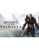 Assasin's Creed Valhalla Deluxe Edition (PS4/PS5)аренда