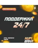 Destiny Rising Пополнение по ID