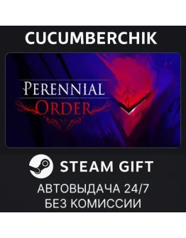 Perennial OrderSTEAM GIFT AUTORU+МИР