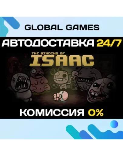 The Binding of Isaac STEAM GIFT АВТОДОСТАВКА