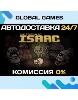 Binding of Isaac Bundle STEAM GIFT АВТОДОСТАВКА