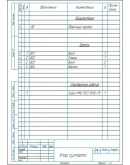 Чертеж упор суппорта