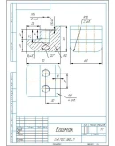 Чертеж упор суппорта