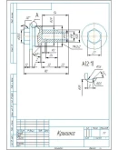 Чертежи клапан обратный деталирование