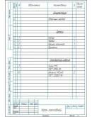 Чертежи кран проходной, деталировка