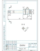 Чертежи кран проходной, деталировка