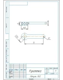 Чертежи кран проходной, деталировка