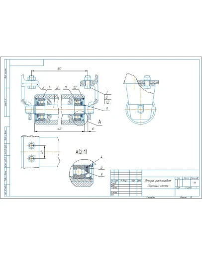 Чертеж узла опора роликовая