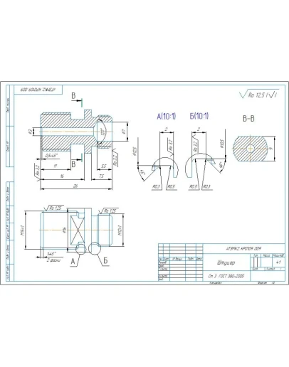 АТЭМК2. КР0109. 009 штуцер - Чертеж детали