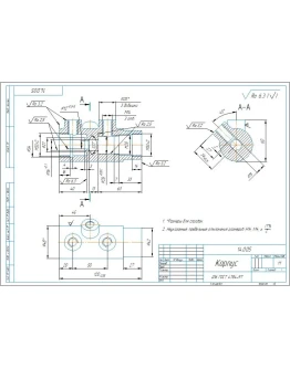 14.005 корпус - чертеж детали