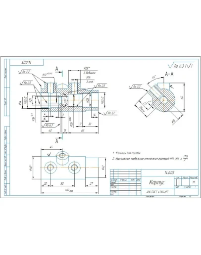 14.005 корпус - чертеж детали
