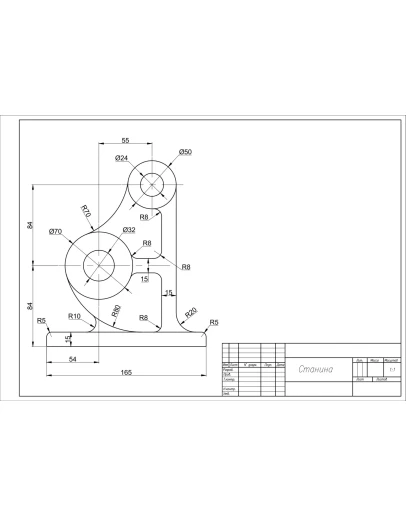 Чертеж детали станина по теме сопряжения