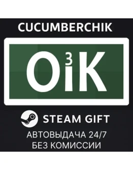 Oik 3STEAM GIFT AUTORU+МИР