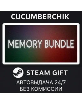 Full MemorySTEAM GIFT AUTORU+МИР Full MemorySTEAM GIFT AUTORU+МИР