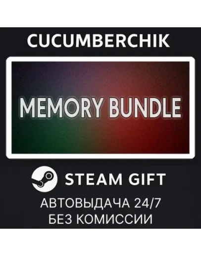 Full MemorySTEAM GIFT AUTORU+МИР