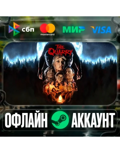 The Quarry-STEAMRegion free The Quarry-STEAMRegion free