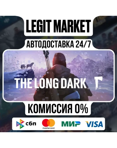 The Long Dark / Steam АВТО / РУ + МИР