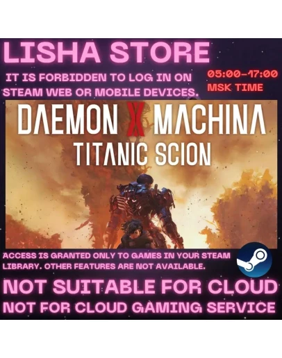 Daemon X Machina: Titanic Scion На 30 или 90 дней Daemon X Machina: Titanic Scion На 30 или 90 дней
