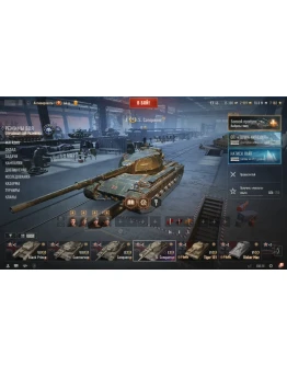 Super Conqueror 15000 Бон 10000000 Серебра EU