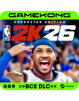 NBA 2K26 - SUPERSTAR EDITIONSTEAMВСЕ DLCБЫСТРО