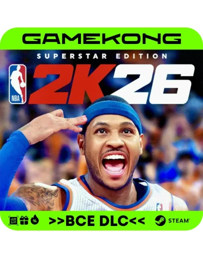 NBA 2K26 - SUPERSTAR EDITIONSTEAMВСЕ DLCБЫСТРО