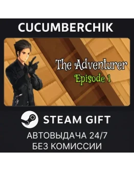 The Adventurer - Episode 1: Beginning of the EndSTEAM