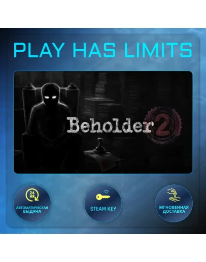 Beholder 2 КЛЮЧ STEAM Global + РФ