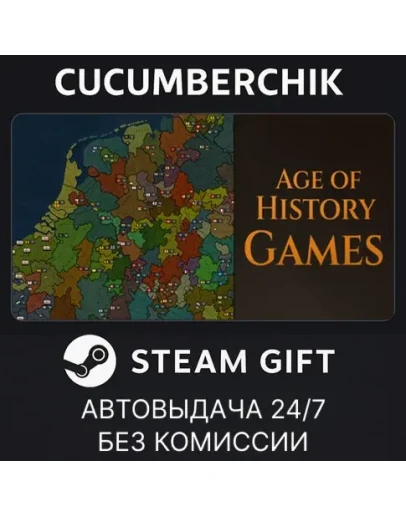 Age of History Games - CollectionSTEAM GIFTRU+МИР