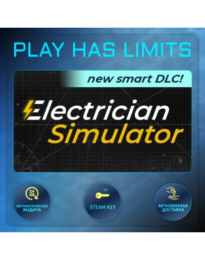 Electrician Simulator КЛЮЧ STEAM Global + РФ