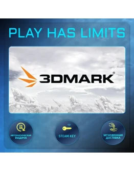 3DMark КЛЮЧ STEAM Global + РФ 3DMark КЛЮЧ STEAM Global + РФ