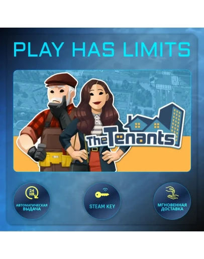 The Tenants КЛЮЧ STEAM Global + РФ The Tenants КЛЮЧ STEAM Global + РФ