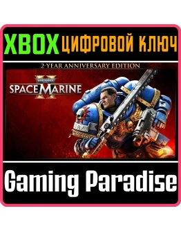 WARHAMMER 40,000: SPACE MARINE 2 - 2-YEAR ANNIVERSARY