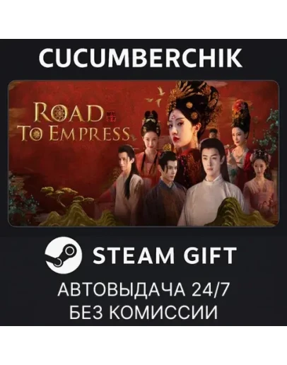 STEAM GIFT AUTOUA+МИР