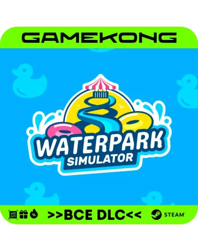 Waterpark SimulatorSTEAMВСЕ DLCБЫСТРО