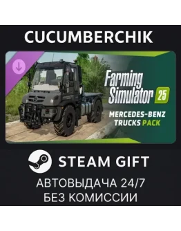 FS25 - Mercedes-Benz Trucks PackSTEAM GIFT AUTORU+МИР