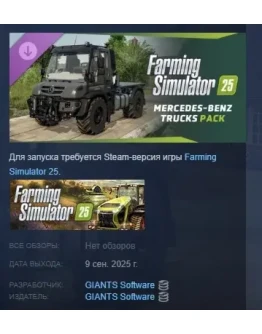 Farming Simulator 25 - Mercedes-Benz Trucks Pack STEAM