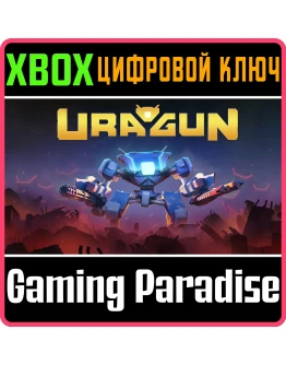 URAGUN XBOX КЛЮЧ/КОД URAGUN XBOX КЛЮЧ/КОД