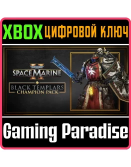 WARHAMMER 40,000: SPACE MARINE 2 - BLACK TEMPLARS CHAMP