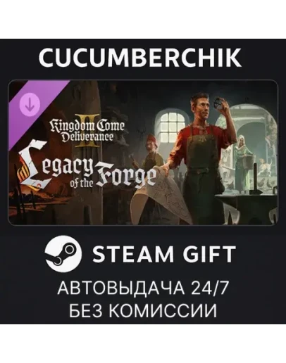 Kingdom Come: Deliverance II Legacy of the ForgeSTEAM