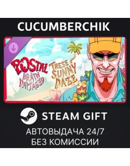 These Sunny DazeSTEAM GIFT AUTORU+МИР