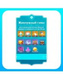 ЖЕМЧУЖНИЙ ГИМН GENSHIN IMPACT ПОПОЛНЕНИЕ БЫСТРО