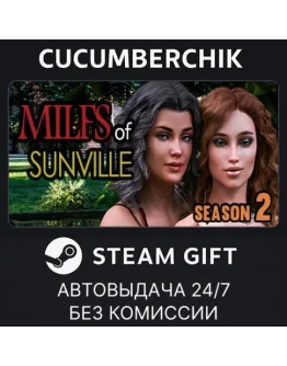 MILFs of Sunville: Season 2STEAM GIFT AUTORU+МИР