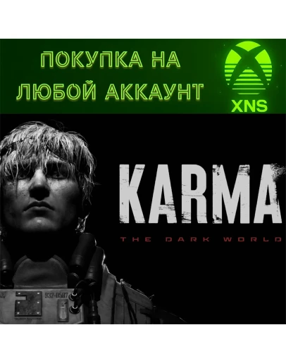 KARMA: The Dark World XBOX SERIES XS + PC ВАШ АККАУНТ