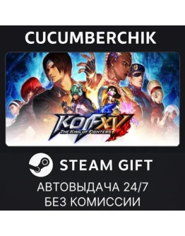 THE KING OF FIGHTERS XV Ultimate EditionSTEAMRU+МИР