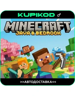 MINECRAFT: JAVA &amp BEDROCK ДЛЯ ПК КЛЮЧ ВСЕ СТРАНЫ