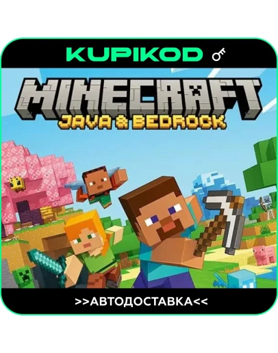 MINECRAFT: JAVA &amp BEDROCK ДЛЯ ПК КЛЮЧ ВСЕ СТРАНЫ