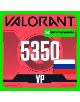 VALORANT 5350 VP РОССИЯ КАРТА ПОПОЛНЕНИЯ АВТО 24/7