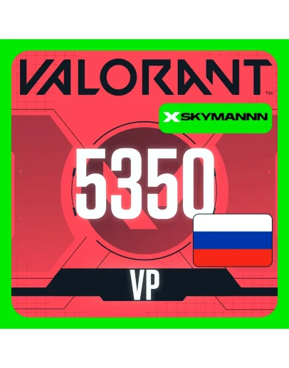 VALORANT 5350 VP РОССИЯ КАРТА ПОПОЛНЕНИЯ АВТО 24/7