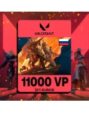 VALORANT 11000 VP РОССИЯ КАРТА ПОПОЛНЕНИЯ АВТО 24/7