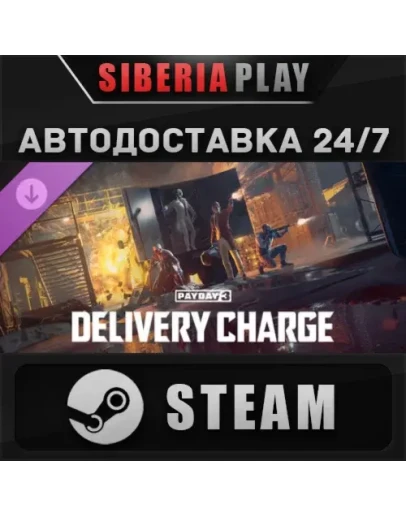 PAYDAY 3: Delivery Charge Heist DLC STEAM RU/UA/KZ/СНГ